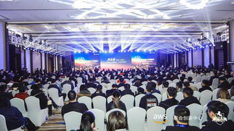 南京亞馬遜AWS聯(lián)合創(chuàng)新中心正式啟航，技術(shù)服務(wù)賦能云計算產(chǎn)業(yè)